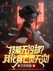 无限召唤全文免费试读